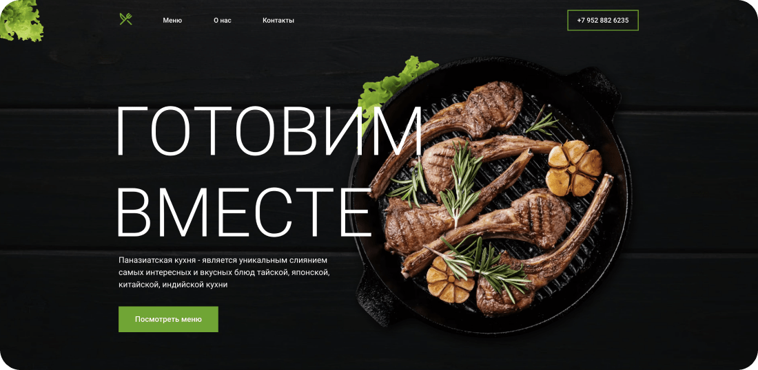 Заголовок
